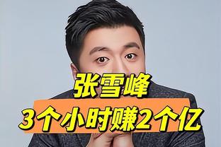 殳海：恩比德砍70分看来根本不累 最主要原因是他掌握了中投武器