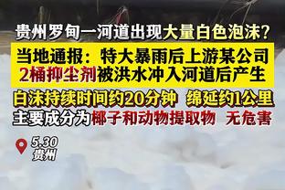 米体：米兰加速引进吉拉西，胡安-米兰达冬窗可能提前加盟